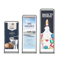 디스플레이스 철제 T배너-R 600 실내용 라운드 입간판 홍보 배너 거치대, 01_T배너(라운드) 실내용 1200