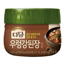 CJ 장 다담 우렁강된장 양념 된장찌개 집된장 홈쿡 500g 1세트, 5세트