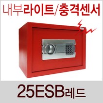 20CM 25CM금고 소형금고 철제금고 미니금고 투입구 투입식 디지털금고 캐쉬박스, KJ-25ESB_레드