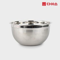 [다이소]IN스텐투톤믹싱볼(약30 cm)-1038431