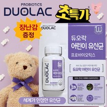쎌바이오텍 듀오락 키즈유산균 750mgx100정+캐릭터볼펜 프로바이오틱스 아기유산균, 100정