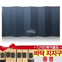 예반 8폭 청색 파티션병풍, 없음