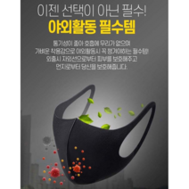 마스크 연예인마스크 스펀지마스크 재활용마스크 패션마스크 3D마스크 마스크묶음 묶음마스크 마스크대량 대량마스크, 50개