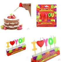유디씨티 생일초 I LOVE YOU 이쁜생일초 케익촛불