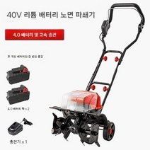 미니 관리기 경운기 골타기 텃밭 농기계 소형 밭갈이 복토기 농업용, B
