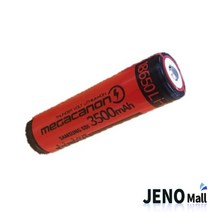 삼성 18650 35E 리튬이온 배터리 3500mAh 보호회로 내장 kc 인증 HCB2603, 상세페이지 참조