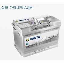 바르타 AGM LN4(80AH)자동차 배터리 차량용 밧데리 싼타페 투싼 LF쏘나타 그랜저HG/IG 팰리세이드 제네시스 스포티지 K5 K7 쏘렌토 스팅어 임팔라 크루즈 말리부, 바르타 AGM LN4 80AH, 폐배터리반납안함, 공구대여안함, 1개