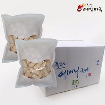 칠갑산 어머니 구기자한과 유과_1kg(500g+500g), 칠갑산 어머니 구기자 한과 1kg(500g+500g)(