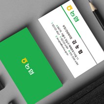 농협명함 은행 고급명함 회사 대기업 기업 시안제작 인쇄 소량명함500매 4종, HM-00007 그린1, (코팅)양면명함500매, 카카오톡