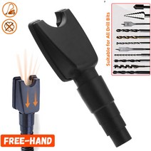 목공 집진기 모든 드릴 비트 핸즈프리 먼지 흡입 수집기 방진 장치 도구 홈 액세서리, 검은색