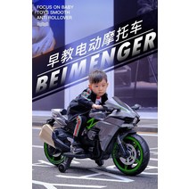 전동푸쉬카 유아자동차 전동유모차 새로운 2-10 세 어린이 39s 전기 오토바이 오프로드 모토 충전 모델 균형 원격 제어 장난감 자동차를 타고출산선물, 하얀