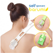 때미는스펀지 등로션바르는도구 집에서때밀기 혼자등밀기 등밀이 바디브러쉬 셀프 패드, 그린, 1개