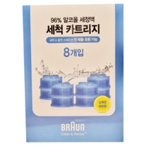 BRAUN 클린 앤 리뉴 면도기 세정액, CCR (8개입)