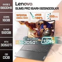 레노버 아이디어패드 Slim 5 Pro 16ARH7 R5-6600HS 82SN005LKR 게이밍노트북, Free DOS, 16GB, 512GB, 라이젠5, 그레이