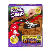 키네틱 샌드 공룡 화석 발굴 세트 모래 놀이 완구 선물 어린이 가족 S21027 아카데미 (안전 포장 배송)