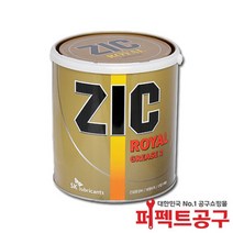 SK 로얄구리스(3kg) 다목적구리스