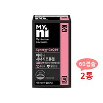 일동제약 코큐텐 코엔자임Q10 코엔자임큐텐 CoQ10 혈압건강 높은혈압감소 항산화 에너지 대사 피로회복 중년여성 중년남성 중장년층 자연발효 올리브유 브로콜리 흑후추 미국산 마이니, 2통, 400mg_60캡슐