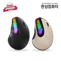 한성컴퓨터 OfficeMaster 듀얼무선 버티컬 마우스 VM200, 블랙