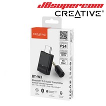 크리에이티브 BT-W3 블루투스 오디오 트랜스미터 정품 - JBSupercom