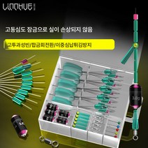 레이크 스페이스 콩 세트 튀김 방지 더블 코어 래프팅 합금 자모 회전 링 콤비네이션 소품 세트 한 벌에 열 개, 블랙홀 경기용 납 10조립, 스몰 사이즈