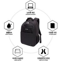 캐주얼 남성백팩 실용적인 수납 오피스 직장인백팩