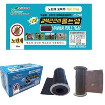 TCc갈색끈끈이롤트랩/양면 폭20cm 길이 40m, 폭20cm길이40m, 본상품선택
