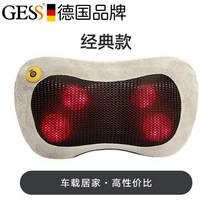 전신 마사지기 안마기 진동 침대 전동 등 목 승모근 어깨 마사지 의자형 gess 독일 자동차 반죽 자궁 경부, 쇼핑 입소문 폭발(핫셀링 4w+)
