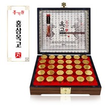 고려 홍삼분말 골드 홍삼가루 홍삼선물셋트 6년 홍삼 백복령 벌꿀 액기스 홍삼박스 선물용 명품 추석선물 세트 부모님추석선물 시부모님추석선물 처갓집추석선물 시댁추석선물 어르신추석선물, 3box, 30개입