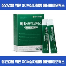 유산균증식 유해균억제 배변활동억제 장건강에 도움을 주는 메타바이오틱스 장내유익균 증식 배변활동원활 면역기능 프로바이오틱스 프락토올리고당 아연 판토텐산 식약처 GMP인증, 30포 x 3개