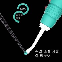 휴대용비데 핸드비데 핸디비데 수동비데