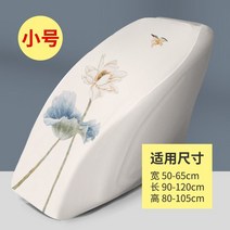 호환 가능 안마의자 커버 덮개 리폼 천갈이 교체 사계절 시트, H타입