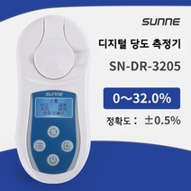당도계 가정용 디지털 당도계 당도측정기 상하이 Shangyi 설탕 말기 전자식 휴대용 설탕 시험 기기 고음 -프레시션 과일 달콤한 단맛 테스트 기기, SN-DR-3205, 1개