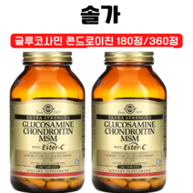 솔가 엑스트라 스트렝스 글루코사민 콘드로이친 MSM with 에스터C 180정 360정, 1개, 1개 180정