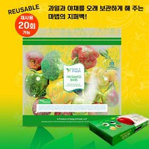 [KIF] 키프 마법의 항균 지퍼백 20매! 과일과 야채의 신선함을 최대 5배 이상 길게 유지! 신선 지퍼팩 그린백 재사용지퍼백, 1개, 대:6매 / 중:8매 / 소:6매