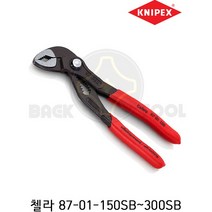 크니펙스 첼라 87-01-150SB 워터펌프 플라이어(코브라)