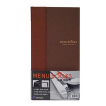 고급 메뉴판
