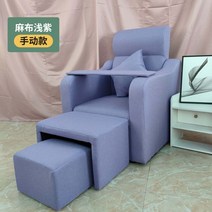 패디단상 네일샵 받침대 풋케어 가구 쇼파 시술 의자 작업대 시술대 1인 페디 네일아트 창업 건식, 라이트 퍼플 리넨 수동