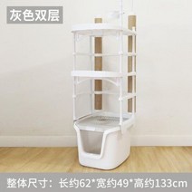 고양이 자동화장실 탈취 완전 밀폐형 대형 쓰레기통 다방향 접근 화장실 자동 플립 커버 청소 침대 팬178070, Climbing Frame_in Cat Litter B