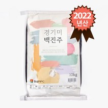 촉촉하고 찰진밥 경기미 백진주 10kg, 1개