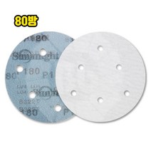 태양연마 흡진 사포 5인치 6홀 80방 100장