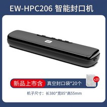 일본 파나소닉 진공밀봉기 식품포장기 신선보관기 소형 가정용 진공인쇄기 전자동, 올뉴 업그레이드 스크럽 블랙+20