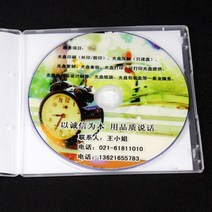 CD바인더 얇은 프리미엄 CD 케이스 투명 플라스틱 낱장 깨지지 않는 CD 케이스 DVD CD 케이스 PP 소프트 플라스틱 케이스 CD 케이스 케이스 보관 앨범 커버, 100개
