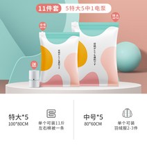 진공 압축 보관 가방 가정용 이불 의류 보관 가방 다운 재킷면-178581, 가방 누수 가방 1년 이내 반품 및 교환, 옵션04