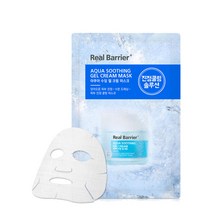 아쿠아 수딩 젤 크림 마스크×5매