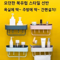 살림모아 다용도 욕실 주방 수건걸이 부착형 선반, 1개, 화이트