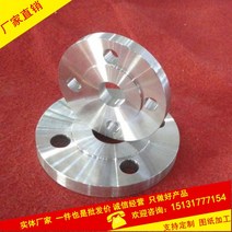 허브스페이서 DN50 합금 6063 알루미늄플랜지 DN100 플랫 웰딩 DN3 2 내경 90 2025090020, dn40