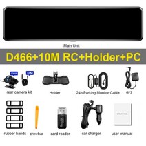 hgdo d466 ​​12quot car dvr 4k 38402160p dash cam sony imx415 백미러 gps 카메라 자동차 카메라 비디오 레코더 주차 모니터, d466-10m-홀더-PC, 협력사, 128g