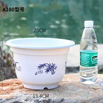 녹라 대야 친환경 양질의 플라스틱 화분 특대동동 대구경, 브래킷 없음 280형 25cm, 흰 화분