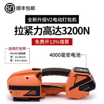 휴대용 전기 포장기 스트랩 강화 통합 완전 자동 플라스틱 벨트 핫멜트 조임기 바인딩 기계, F