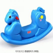 쿠쿠토이즈 흔들말타기(파랑), 본상품선택